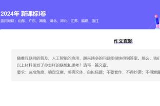 188金宝搏ios怎么下载截图2